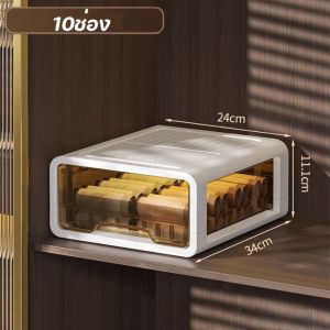 【Longlong】กล่องเก็บชุดชั้นใน มีช่องแบ่ง ไม่ต้องติดตั้ง ตะกร้าเก็บชุดชั้นใน ขนาดใหญ่