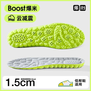 [Free Shipping] Height-increasing insoles for women full cushioning PI non-collapsing mugwort deodorant invisible inner height-increasing insoles