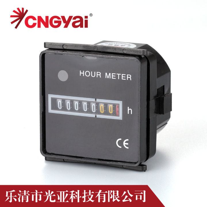 HM-2 Black Timer Industrial Timer Salt Spray Machine Ultraviolet ...
