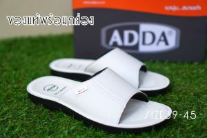 model ของแท้ 100% งานกล่องSIZE38-45 ADDA รองเท้าแตะผู้ชาย รหัส7Q04 เป็นสีดำ