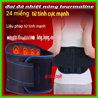 Đai mɑssage Thắt Lưng DELADEP Đai Tự Làm Nóng Từ Đá Tourmaline Đai Giảm Đau Lưng Thoát Vị Định Hình Cột Sống