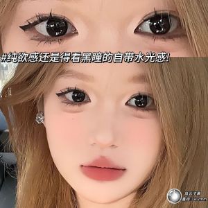 Fashion glasses Half-year natural brown large diameter 赠镜盒+2片】可乐珍宝珠 14.5大直径半年抛新款自然 眼镜眼镜学生显眼大