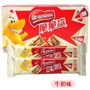 Nestle Crunchy Shark Chocolate Wafer Biscuits Delicious snacks雀巢【Nestle】脆脆鲨牛奶巧克力威化饼干夹心解馋零食小吃休闲食品