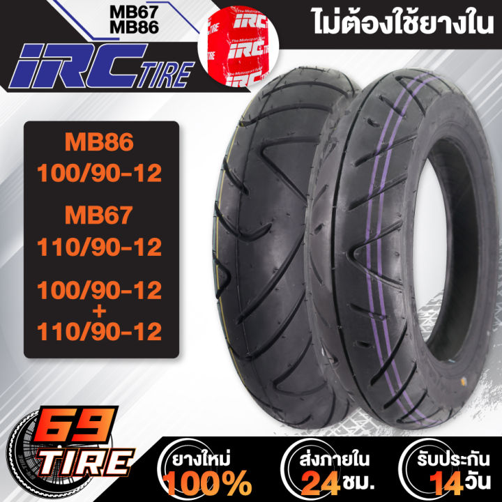 Irc Mb86 ยางนอก IRC รุ่น MB86,MB68 สำหรับ ZOOMER-X,SCOOPY-I,MOOVE,KSR (ไม่ต้อง ...