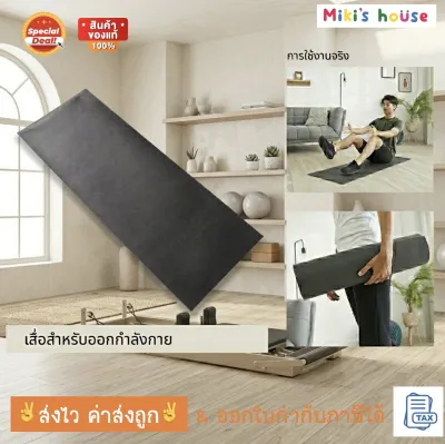 💥ส่งไวทุกวัน💥 Domyos เสื่อ สำหรับ ออกกำลังกาย หนาพิเศษ 6 mm Pilates Floor Mat (140 x 50 cm)