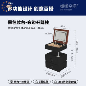 Solid Wood Dressing Table/Vanity Tables/Adjustable Height Bedside Cabinet for Bedroom Storage Chest of Drawers