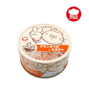 [SG] 🚀 Hells Kitchen🐱 Lulu Can Pet Snacks Cat Canned Food Cat Loves Tuna Chicken Snacks Nutritional Wet Food Hydration