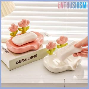 【Enthusiasm】🌟🌟【Hot Sale】🎈 Creative Floral Soap Box Draining Non-slip Soap Dish Bathroom Accessories Sea White Soap Holder For Home Bath