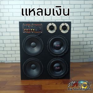 ลำโพงบลูทูธ กลางแจ้ง ลำโพงฟังในบ้าน ตู้ลำโพงBluetoothไร้สาย ดอก 8 " X4 ดอก ดอกทวิตเตอร์จาน4"X2พร้อม Amp ใหม่