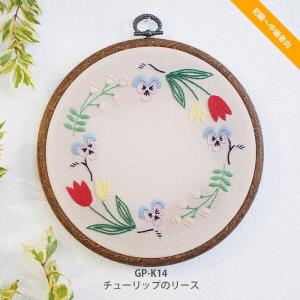 Olympus GARDEN PARTY French Embroidery Botanical kit ชุดงานปักลายดอกไม้ พร้อมสะดึง Made in japan