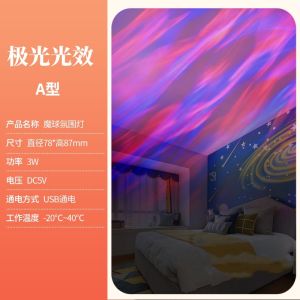 Nhà Máy Bán Hàng Trực Tiếp Đèn Cực Xoay Đèn Sóng Nước Xung Quanh usb Đèn Thủy Văn Đèn Lãng Mạn Điều Khiển Từ Xa Đầu Giường Phòng Ngủ