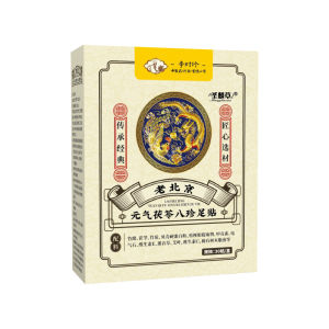 Li Shizhen Poria Foot Patch Eight Precious Yuan Qi Moxibustion Foot Patch Foot Care Fever Patch