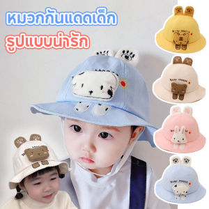SKISOPGO หมวกเด็ก หมวกกันแดดเด็ก ป้องกันแสงแดดในฤดูร้อน สําหรับเด็กผู้ชาย และเด็กผู้หญิง และระบายอากาศ