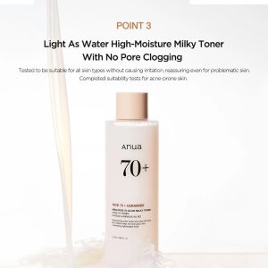 ANUA Rice Fermentation Essence Water 250ml – Brightening & Hydrating Toner with Fermented Rice Extract for Radiant Skin