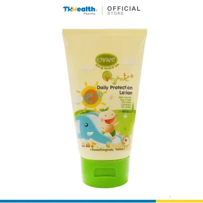 Enfant (อองฟองต์) Organic Plus Daily Protection Lotion ครีมกันแดดเด็ก 6 เดิอนขึ้นไป 150ml./100 ml.