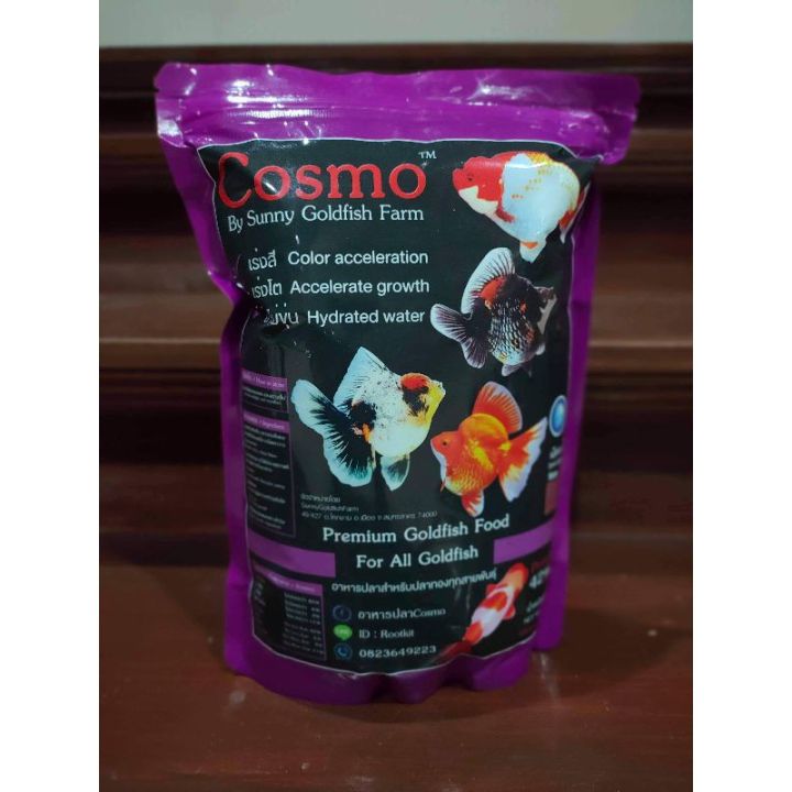 COSMO by Sunny Goldfish Farm 1KG (Made in Thailand) | Lazada PH