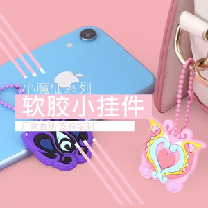 Sweet Little Fairy Butterfly Charm Pendant Chain Phone Straps Pocket Keychain Strap Hanging Decoration for Bag Purse