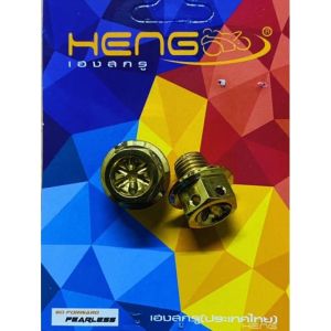 HENG MIRROR BOLT YAMAHA / HONDA GOLD