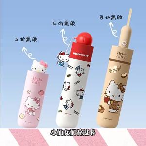 AE Sanrio HelloKitty Sun protection UV protectionumbrella for women compact and portable sunshade and rain umbrella customizable