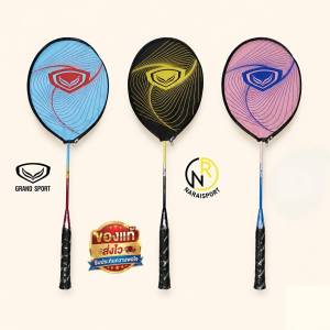 GRAND SPORT และ FBT ไม้แบดมินตัน มีให้เลือกทั้ง แพค 1 อัน ของแท้ 100% BADMINTON 372213 372215 แบดมินตัน ไม้แบด