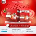 BP SERUM LYCOPENE 500ml ORIGINAL WHITENING BODY SERUM 2.1 VERSI TERBARU SERUM THAILAND. 