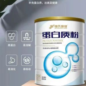 捷氏蛋白质粉中老年奶粉营养高钙2罐礼盒装送礼健康早餐冲饮1600g