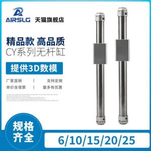 AFR Brand Magnetically Coupled Rodless Cylinder CY3B10-100 CY1B15-200 CY3B20-300 CY3B25-400 CY1B10-150 CY3B15-250 CY1B20-350