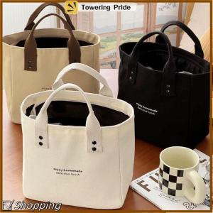 [Towering Pride] Womens Canvas Handbag Solid Color Womens Casual Large Capacity Travel Bag
