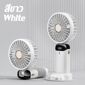 [การประกันคุณภาพ]พัดลม พับเก็บได้ แบบพกพา ใส่แผ่นน้ำหอมได้ ขนาดเล็ก ชาร์จUSB แถมฟรีแผ่นน้ำหอม+เชือก