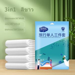 ผ้าปูที่นอนครบชุด แบบใช้แล้วทิ้ง ปลอกหมอนแบบใช้แล้วทิ้ง ปลอกผ้านวมแบบใช้แล้วทิ้ง นุ่มสบาย ปลอดภัยไร้สารเรืองแสง  พกพาง่าย