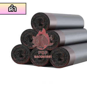 [10อัน] ถุงขยะพกพา แบบมีหูหิ้ว 💫 เนื้อหนาคุณภาพดี 1 แพ็ค 75ใบ ถุงขยะแบบม้วน 🌺 ไม่มีกลิ่น pb99