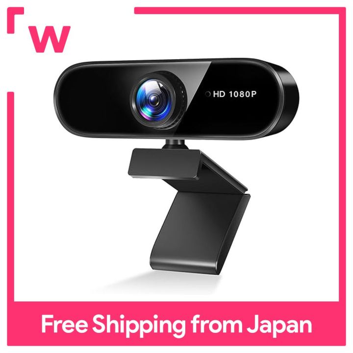 Webcam Webcam Full HD 1080P High Performance 2-Megapixel Built-in