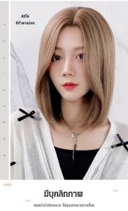 เปลี่ยนแปลงรูปร่างหน้าให้ดูสดๆ ด้วย Biubiubeng วิกผมสไตล์เน็ตไอดอล สำหรับผู้หญิงผมสั้น คุณสมบัติของผมปักเฉียง จะไม่เป็นธรรมชาติ แต่ส่งผลกระดูกคอ จริง