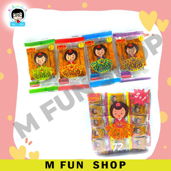 Halal ±72Pcs kecil Latiao Girl / Mala Latiao Boy Thailand Snek Sedap ...