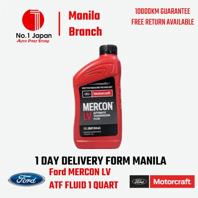 Ford Motorcraft Mercon LV ATF Automatic Transmission Fluid Power Steering Fluid 946ml Ready Stock