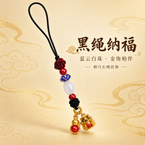 已开光 招财钥匙扣 手机链 礼物 Fortune-Taking Keychain Mobile Phone Chain Gift 新国风钥匙扣挂饰祥云白玉珠招财金虎红宝葫芦吊坠手机链吉祥配饰