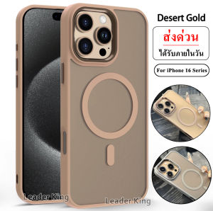 ตรงรุ่น IPhone 16 Pro Max Mag เคส ชาร์ตได้ กันกระแทก สำหรับ iPhone 16e 16 16Pro 16Plus 16Promax 1112131415 16 Pro Plus Promax ผิวด้าน 006
