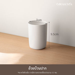 แก้วใส่แปรงสีฟันพร้อมที่แขวน ตะกร้าแปรงสีฟัน อุปกรณ์ห้องน้ำ ตากแปรงสีฟัน กระบอกแปรงสีฟันแบบไม่ต้องเจาะผนัง