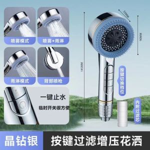 SXH  Pressurized Showerhead with Filter Powerful Bath Massage Showerhead Bath Spray Button Pressurized Showerhead