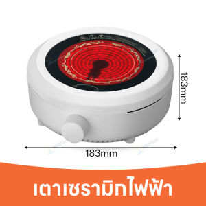 เตาไฟฟ้าอเนกประสงค์ขนาดเล็ก 800W สำหรับ ต้มกาแฟ อุ่นอาหาร เตาขนาดพกพา  ขนาดเล็กเหมา เตาอบเครื่องปั้นดินเผาไฟฟ้าขนาดเล็กเหมาะสำหรับแก้วเครื่องปั้นดินเผาชุดน้ำชาแล