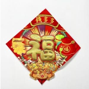 Cornucopia Lucky Bag Ornaments Car Fortune Good Luck Decoration Gift Christmas Feng Shui