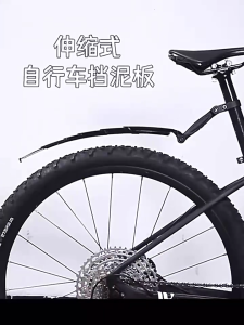 Retractable Bike Mudguard Bicycles Cycling Front and Rear Mud Guards Adjustable Bike Rain Mudguard Easily to Install
