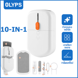 OLYPS 10 in1 แปรงทำความสะอาด แป้นพิมพ์คอมพิวเตอร์ที่สำคัญดึงทำความสะอาด แปรงโทรศัพท์มือถือหน้าจอดิจิตอลสเปรย์