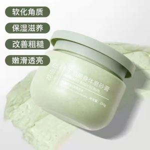 水蜜桃身体磨砂膏全身深层清洁去角质疙瘩沐浴身体保养美白清洁毛孔祛体味 Peach Body Scrub Cream for Deep Cleansing and Peeling of the Body