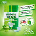 เม็ดอมซิงค์ รสแอปเปิ้ล ช่วยในการเจริญเติบโตของร่างกาย 20ซองX10เม็ด Mybacin. 