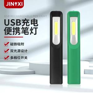 AE Supply Outdoor Magnetic Work Inspection Light USB Rechargeable portable pen light Inspection light COB Work Light
