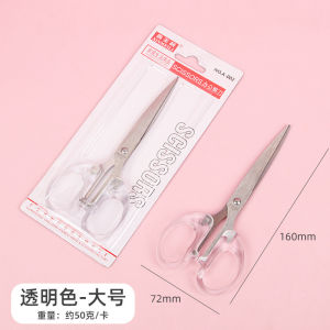 🔥Ready Stock🔥Stationery Internet celebrity transparent stainless steel scissors
