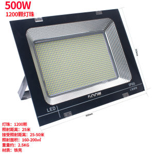 SXH led Floodlight  400W 300W 500W Astigmatic Floodlight 100W 150W 200W Outdoor Projection Lamp