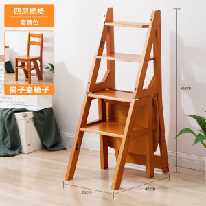 Bamboo Ladder Chair Stool Wood/Brown 2in1 Function Foldable Deformable Kitchen Living Room Wooden Chair Ladder
