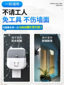 STRONG NAIL FREE ADHESIVE
